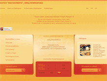 Tablet Screenshot of hotel-lesmagnolias.com